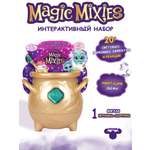 Игровой набор Magic Mixies Волшебный котел золотой