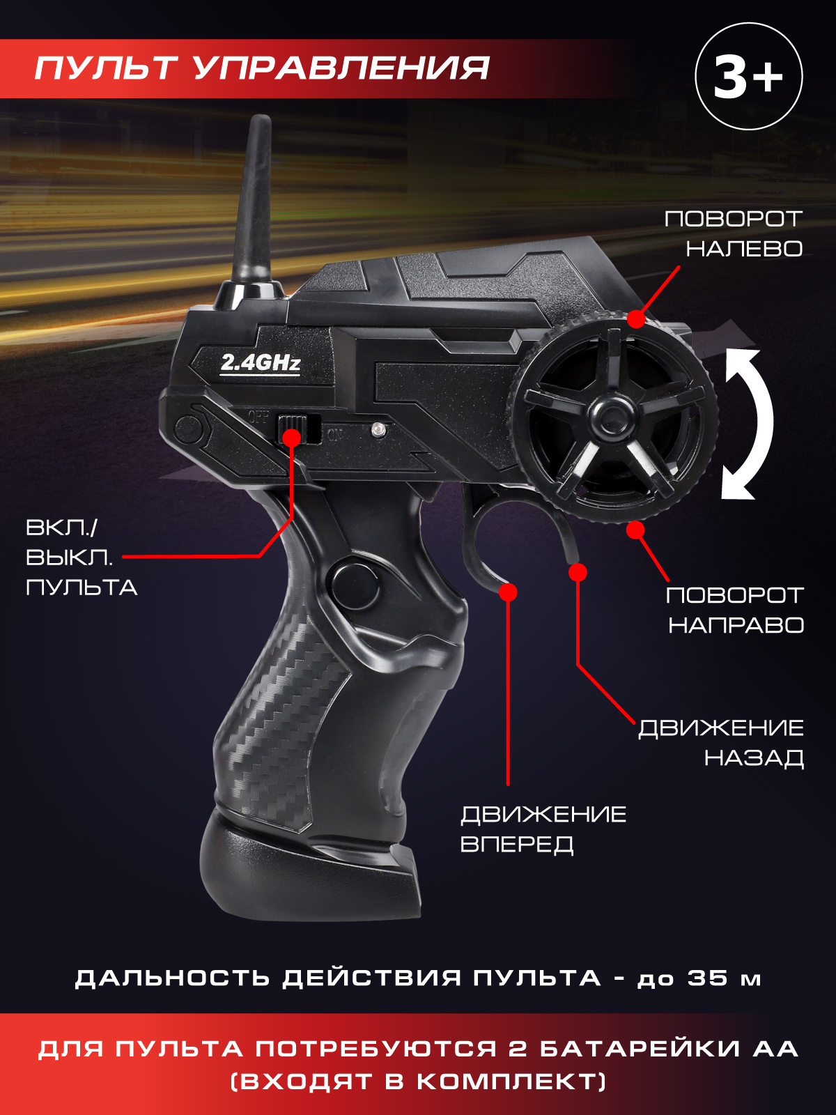 Автомобиль РУ AUTODRIVE LADA 1:24 - фото 5