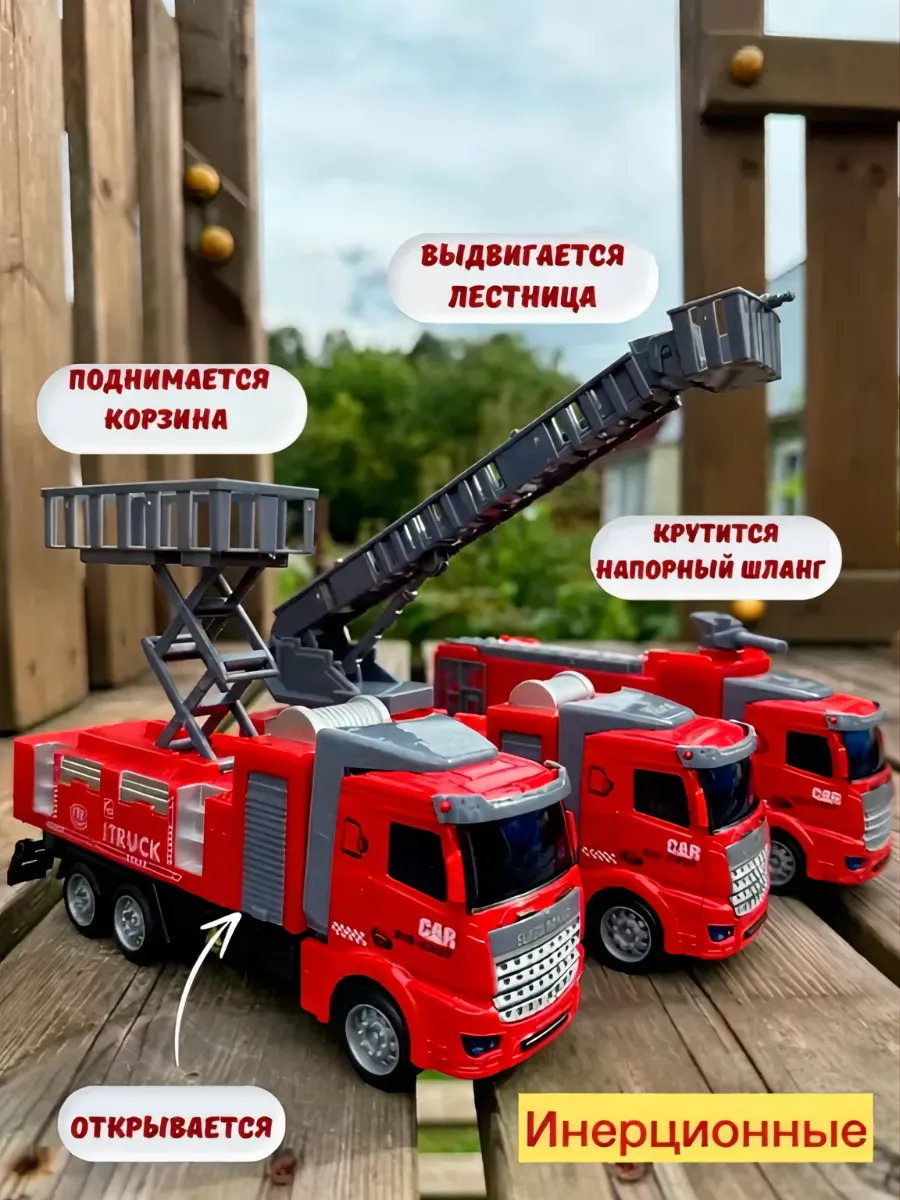 Игровой набор BOSSTOYS КАМАЗ Пожарные машины 1:32 в ассортименте 358254 - фото 4