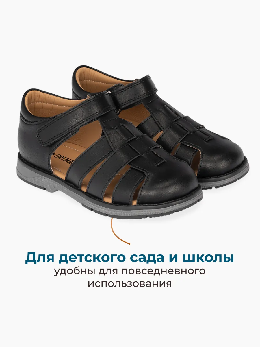 Сандалии ORTMANN kids 21.27_Kolin_черный - фото 10