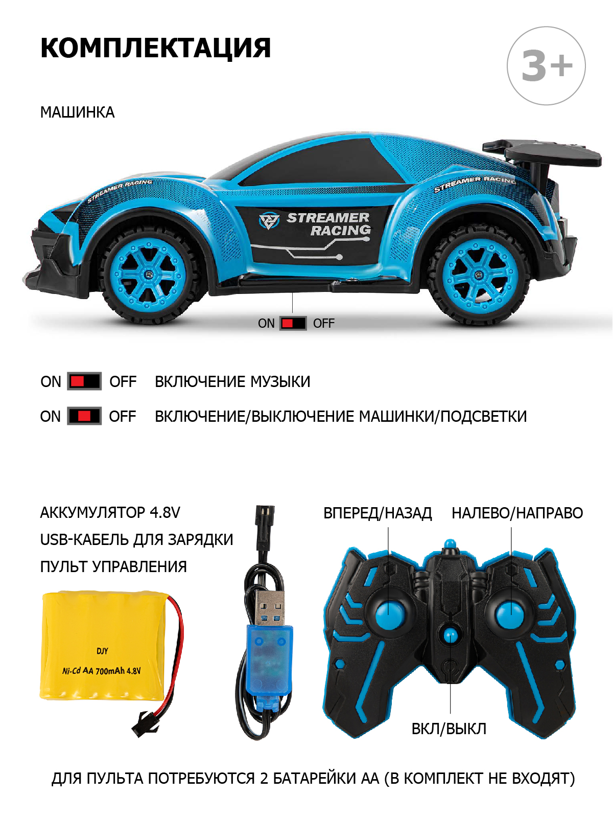 Внедорожник РУ AUTODRIVE 1:16 - фото 3