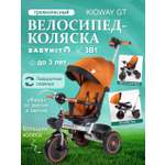 Трехколесный велосипед Babyhit 11 дюймов