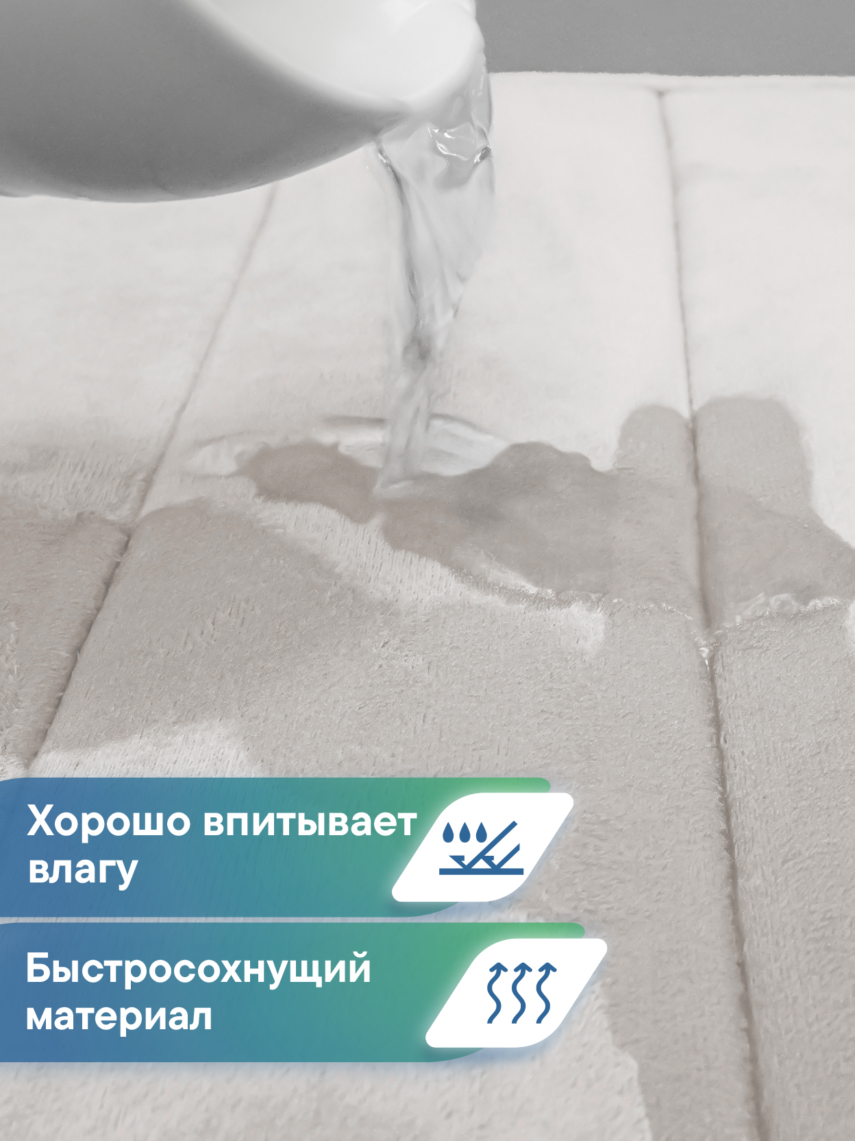 Набор ковриков для ванной и туалета VILINA мягкий 60х100, 50х60 см Велюр - фото 4