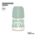 Бутылочка Suavinex 150 мл