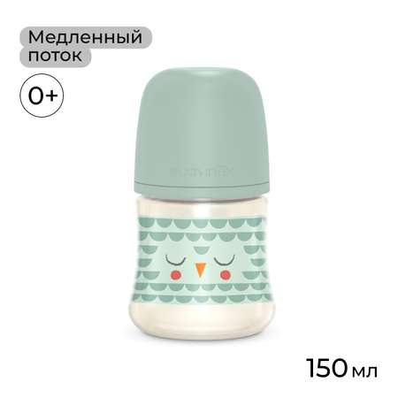 Бутылочка Suavinex 150 мл
