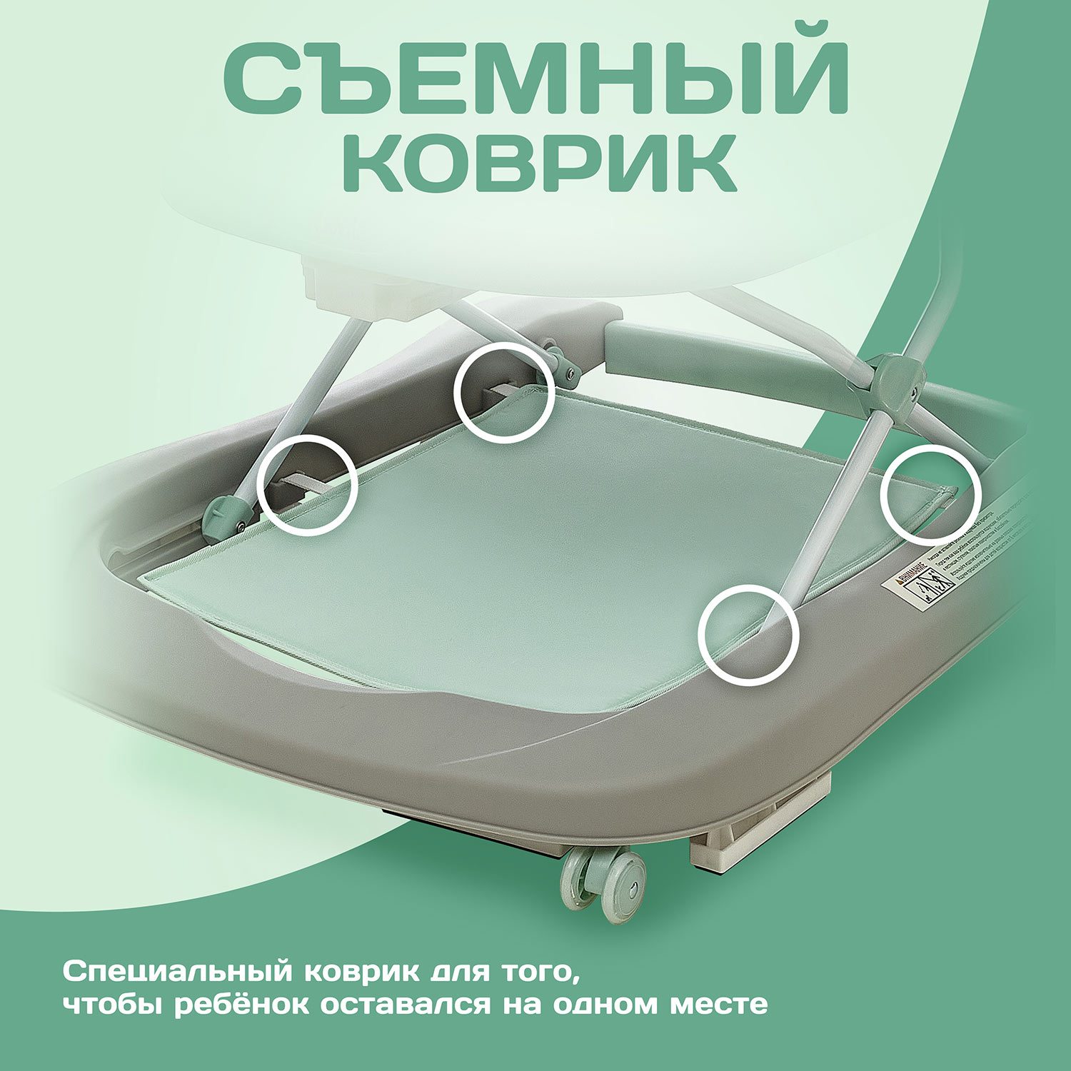 Ходунки Nuovita Avvio бирюзовый - фото 13