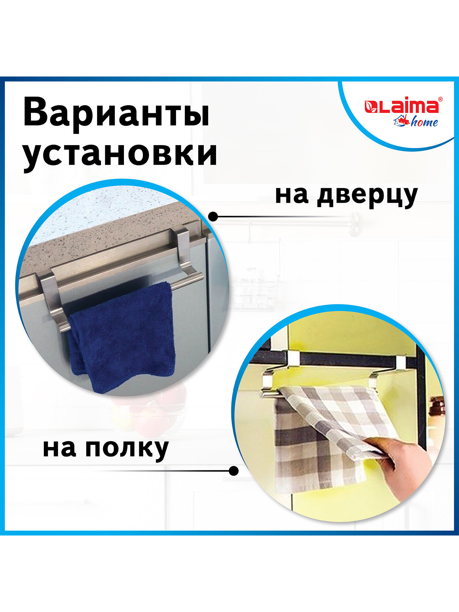 Держатель Лайма - фото 4