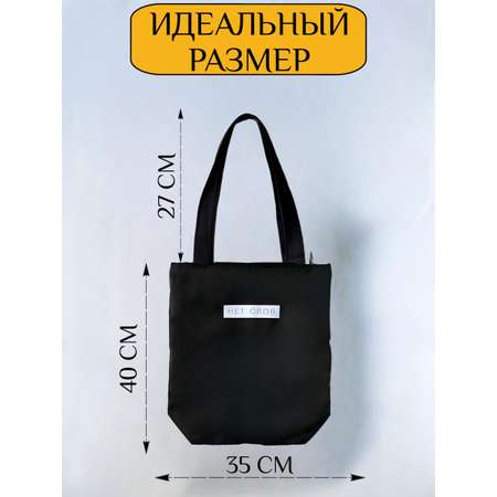 Шоппер LE.CLO Шоппер