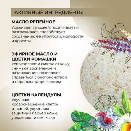 Бомбочка Siberina