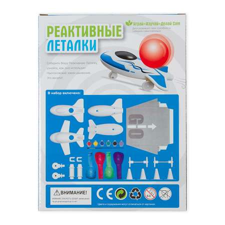 Набор для опытов KAKADU