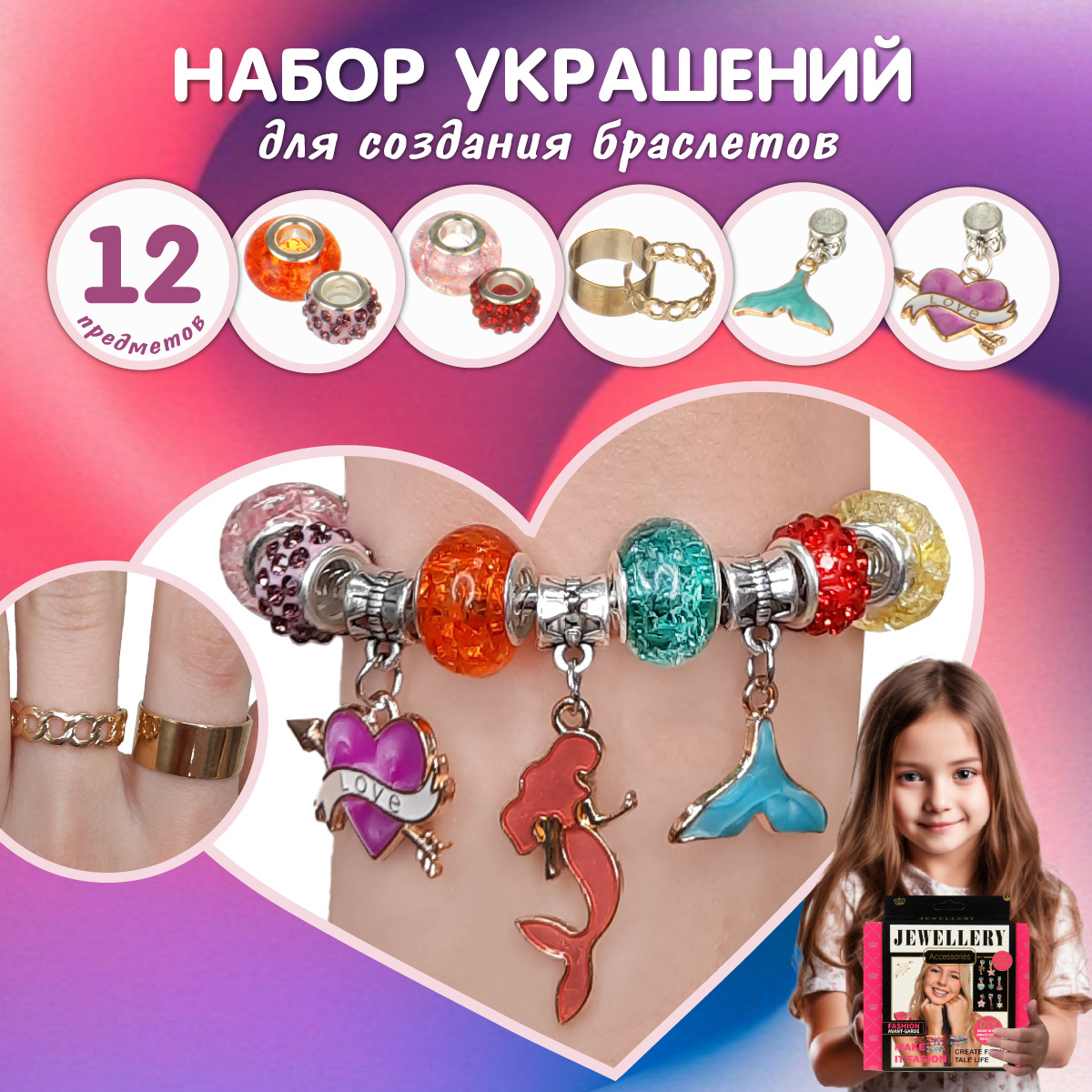 Набор для творчества Veld Co - фото 1