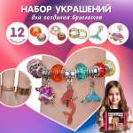 Набор для творчества Veld Co