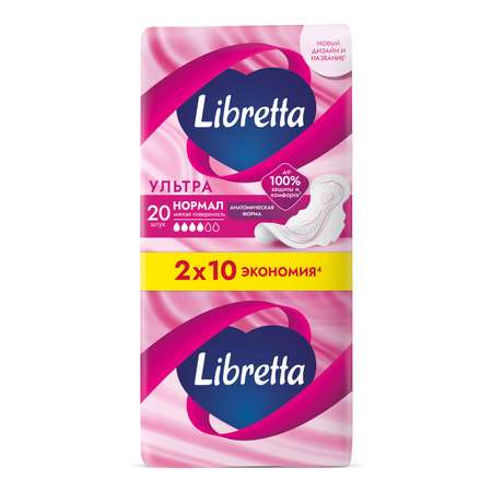 Прокладки гигиенические Libretta Ультра Нормал 20шт
