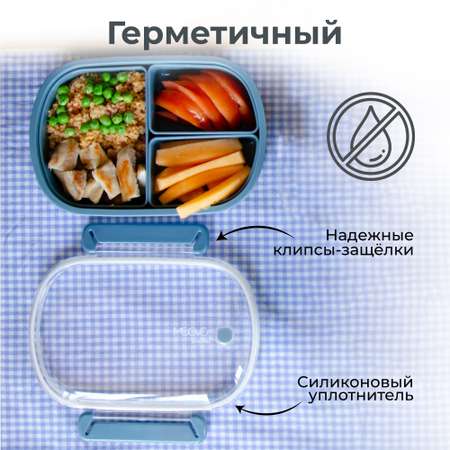 Ланч-бокс детский Nuvita Moovo с тремя секциями 490 мл серо-зеленый