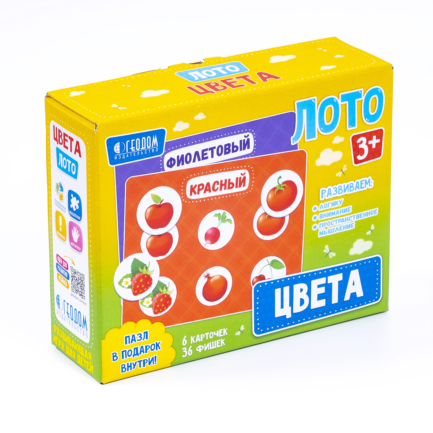Настольная игра ГЕОДОМ Лото - фото 1