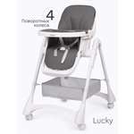 Стульчик для кормления Tomix Lucky