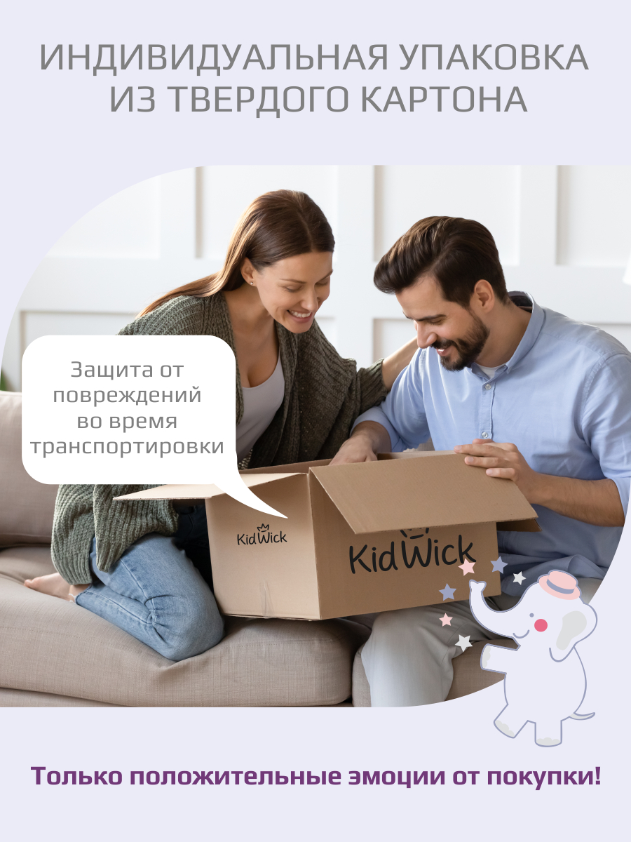 Накладка на унитаз KidWick Kiddy серый - фото 9