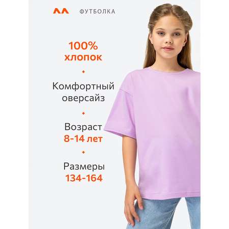Футболка HappyFox