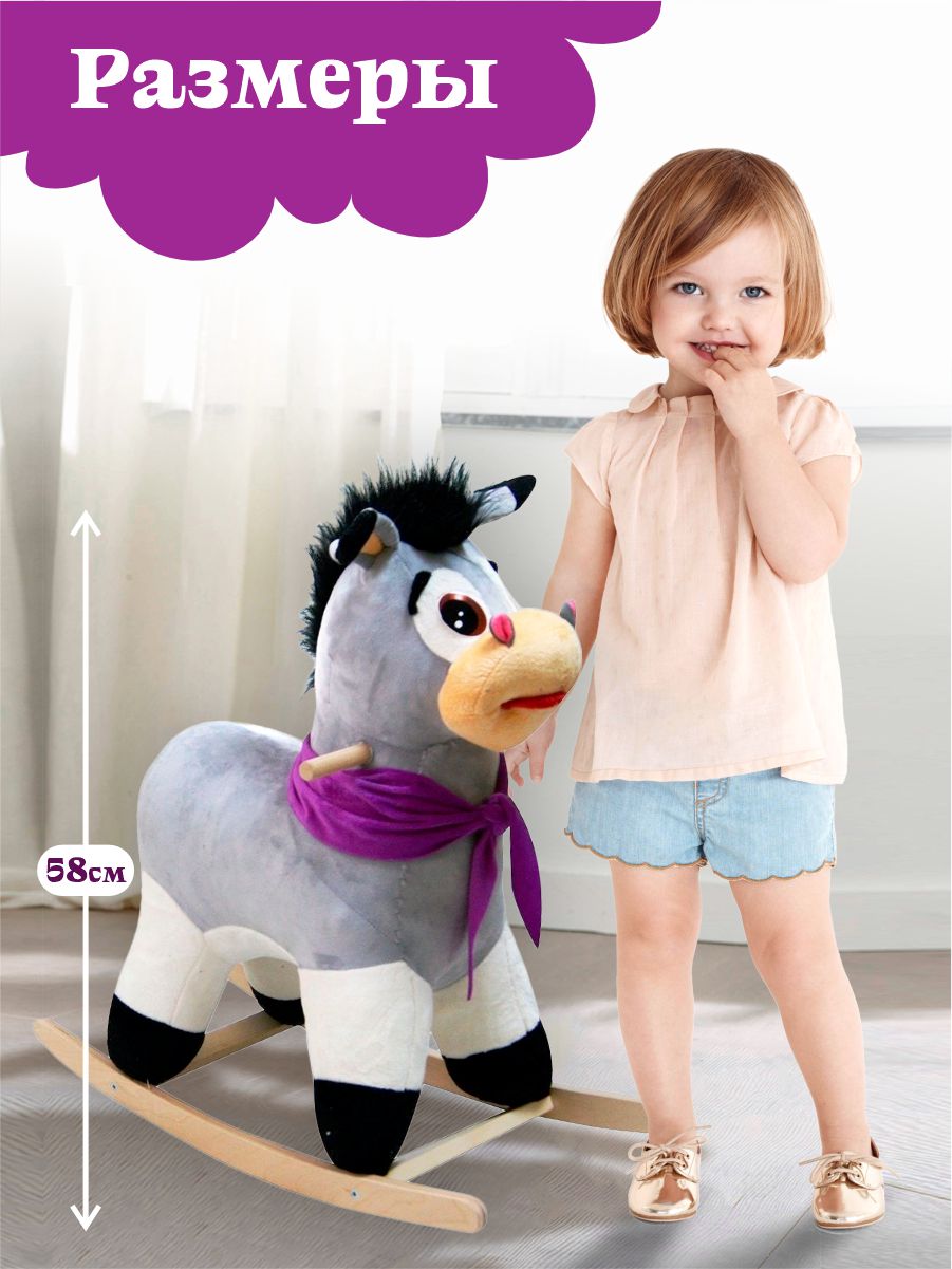 Качалка Тутси - фото 2