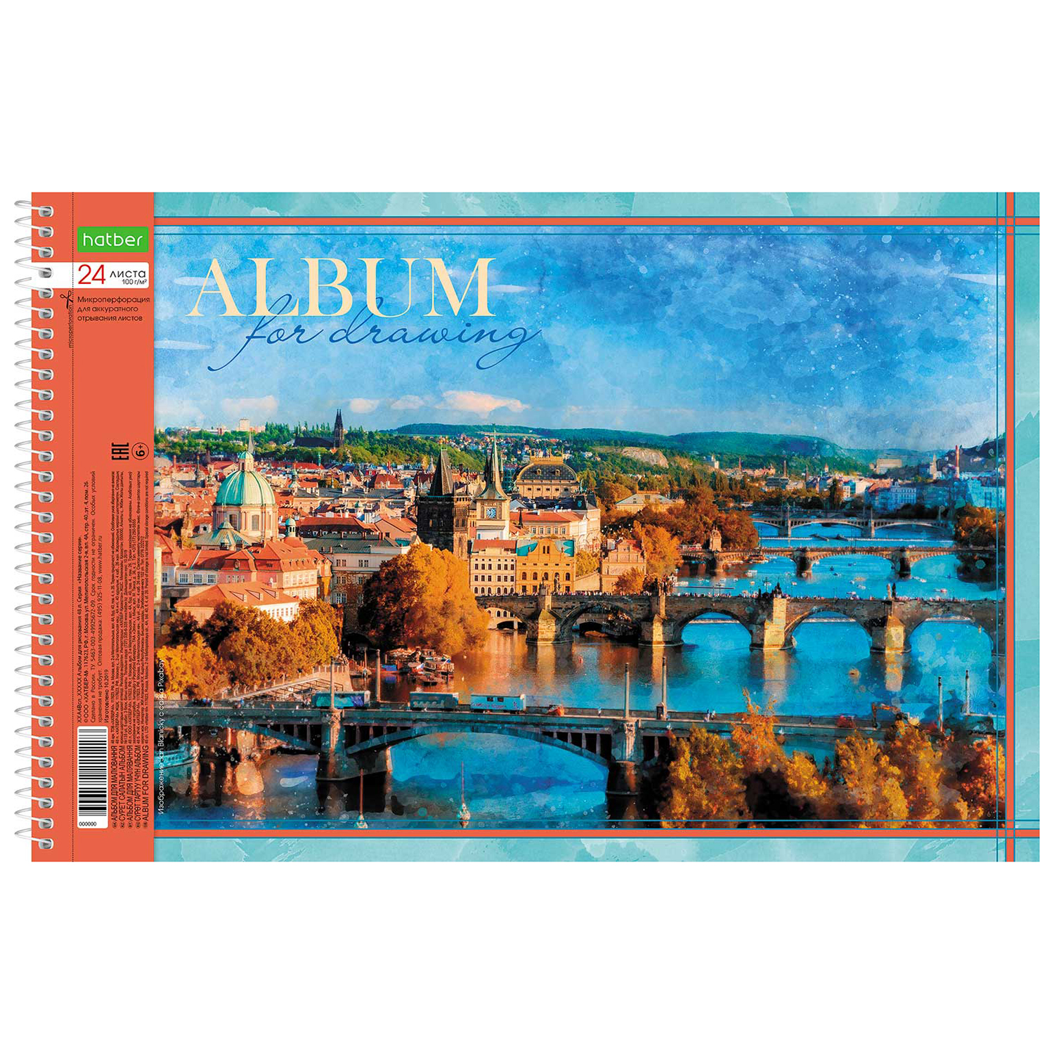 Альбом Hatber А4 24 лист. в ассортименте - фото 6