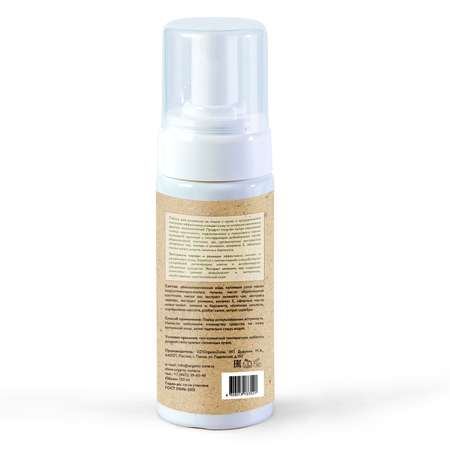 Пена OrganicZone 150 мл