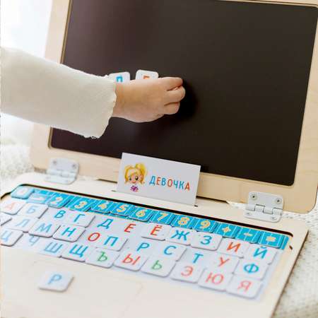 Настольная игра Raduga Kids