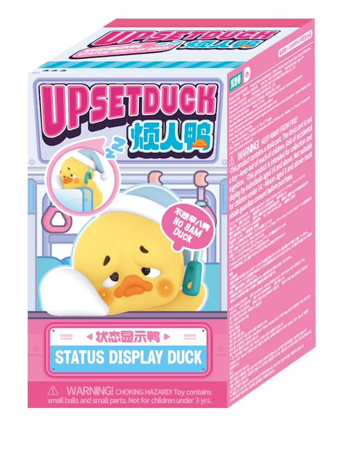 Брелок Upset Duck Индикатор настроения - фото 15