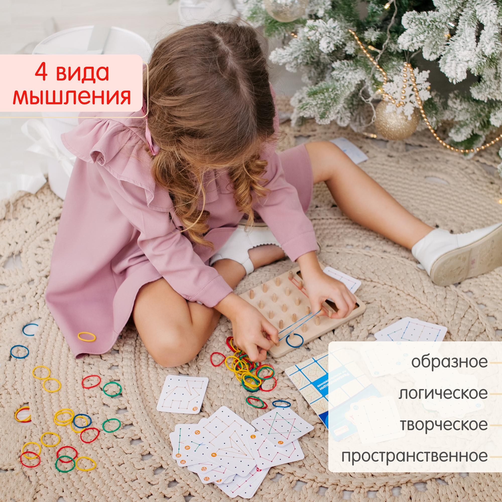 Настольная игра Alatoys Детский деревянный развивающий в ассортименте - фото 4