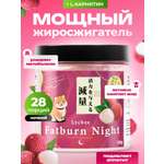 Жиросжигатель с l карнитином Japan Formula Ночной с Личи