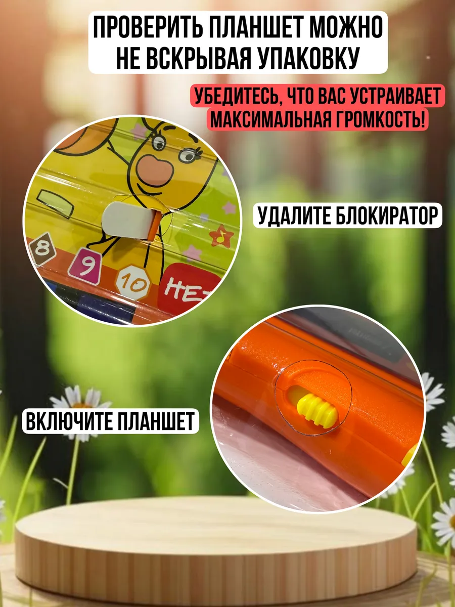 Обучающий детский планшет ТОТОША музыкальная игрушка Оранжевая корова, 150 песен,стихов,звуков - фото 6