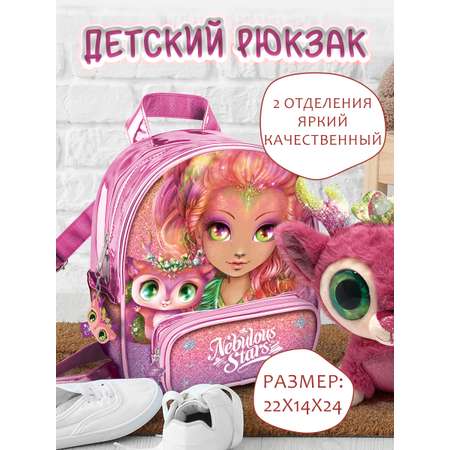 Рюкзак Nebulous Stars