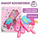 Изображение товара Косметика Милая леди для девочек