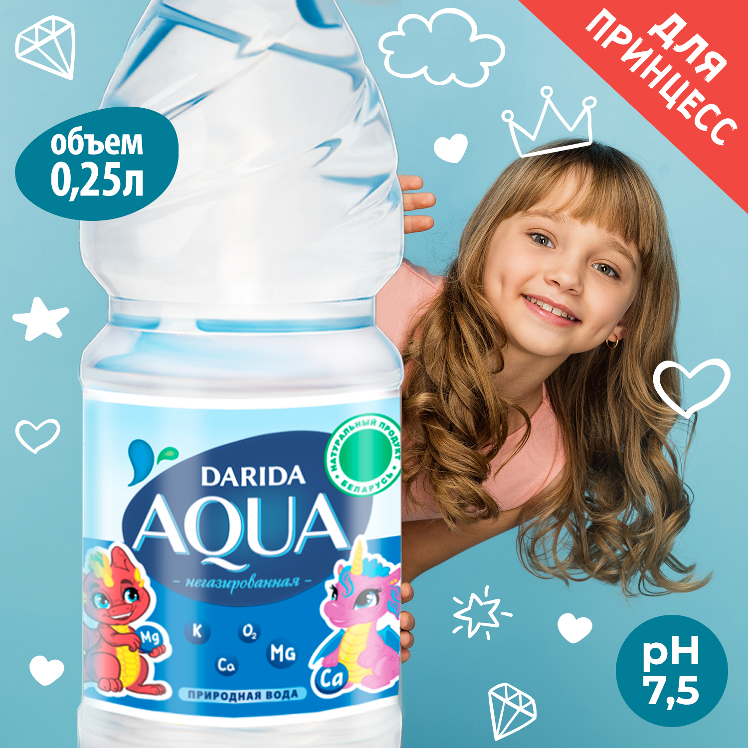 Вода питьевая Darida минеральная природная лечебно-столовая газированная 250мл - фото 4