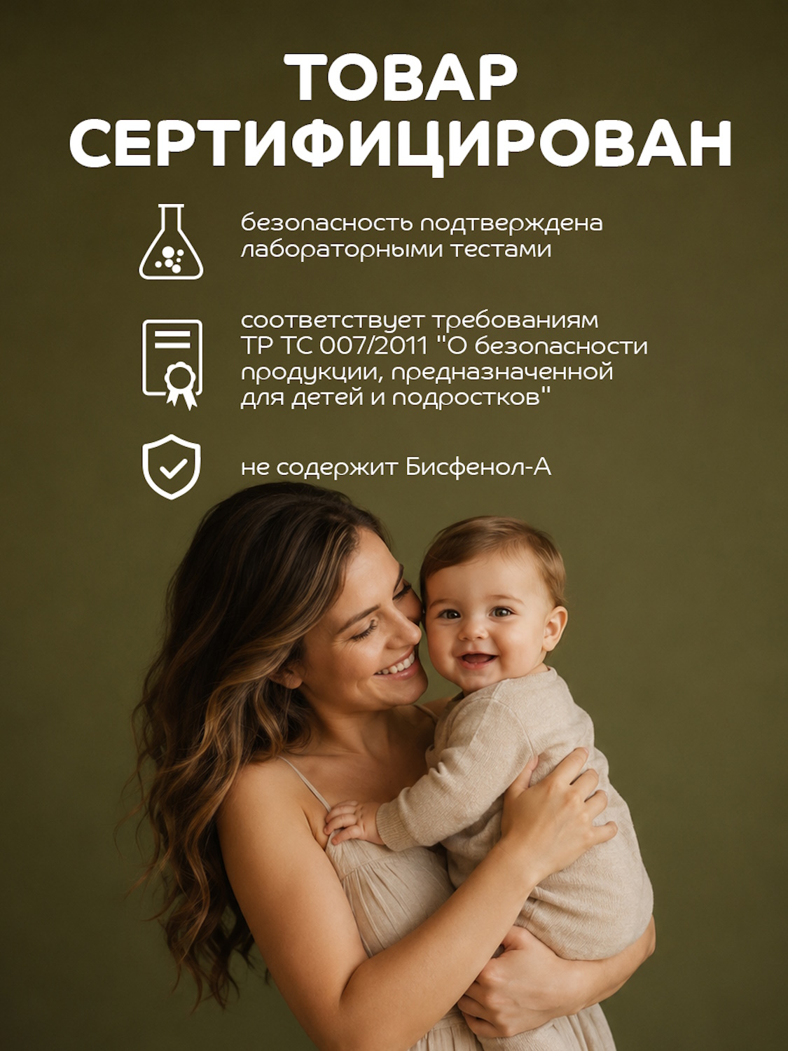 Бутылочка Lubby 270 мл - фото 10