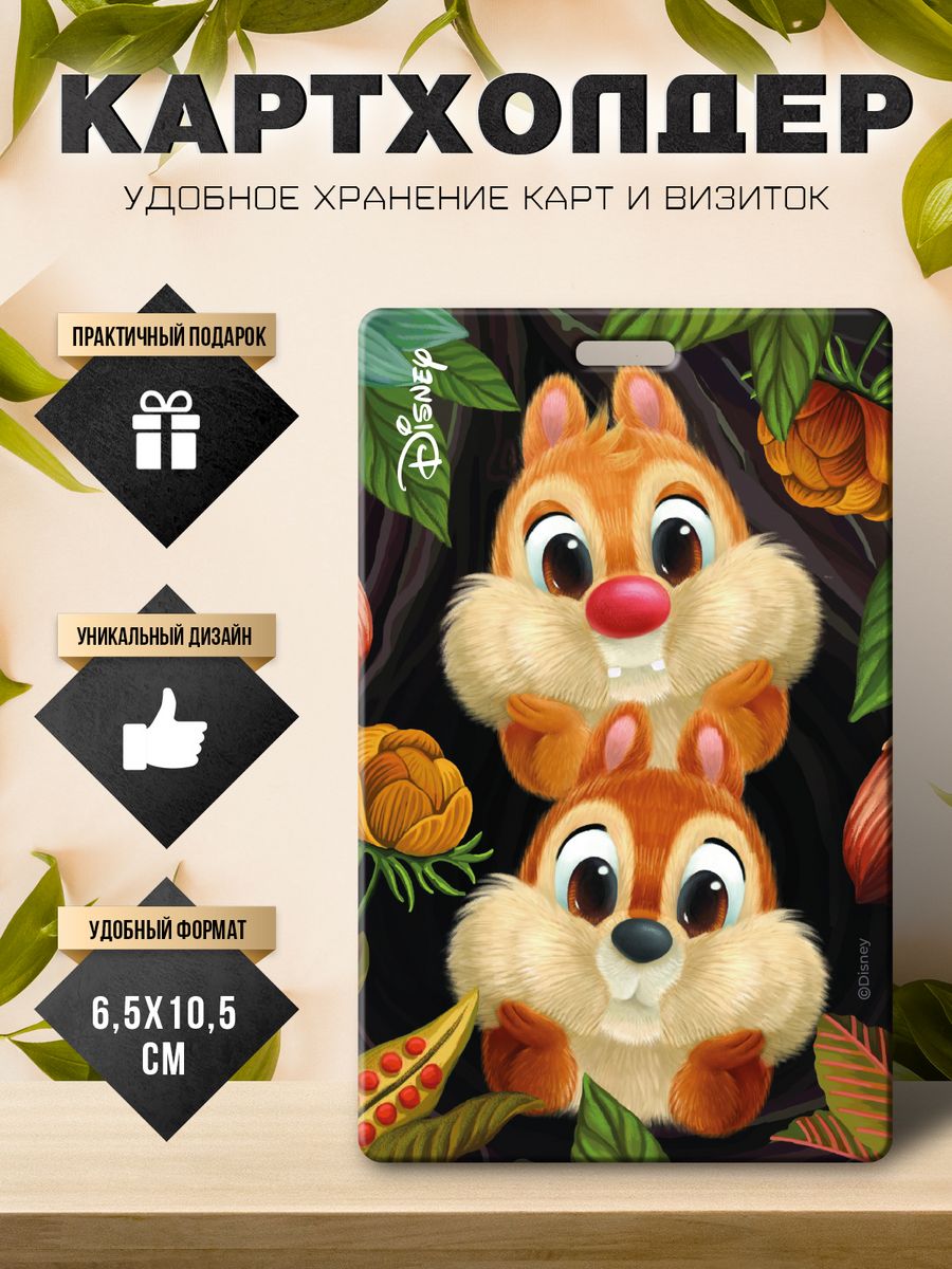 Визитница PRIORITY 4630085722397 - фото 2