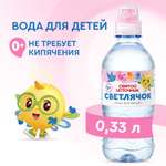 Вода Святой Источник Светлячок негазированная 0.33л с 0месяцев