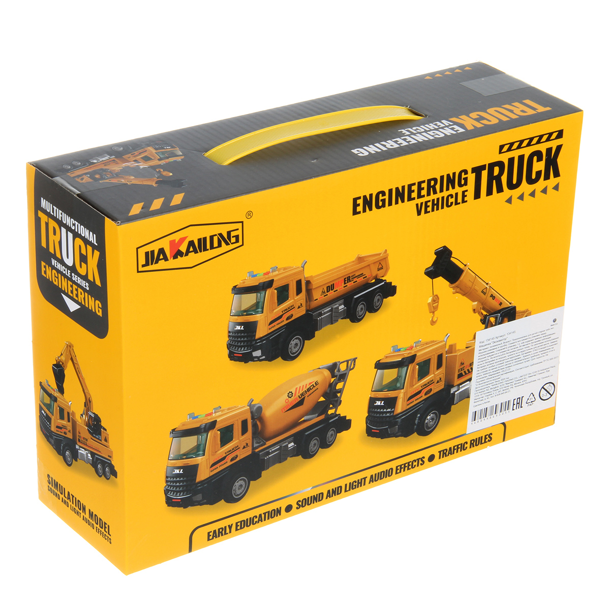 Грузовик Veld Co 135607 - фото 20