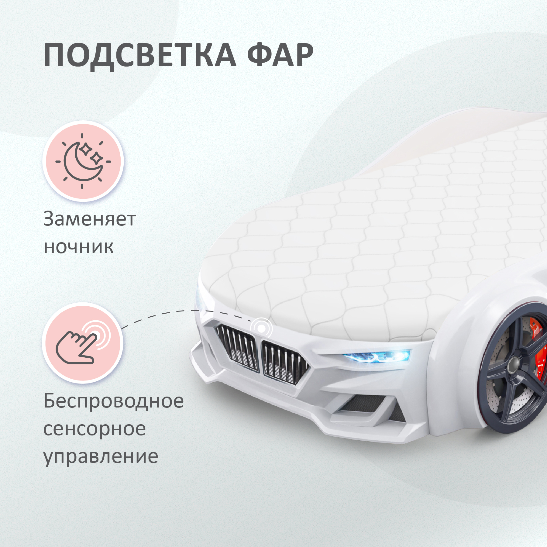 Детская кровать машина Baby ROMACK белая 150*70 см с матрасом и подсветкой фар - фото 7