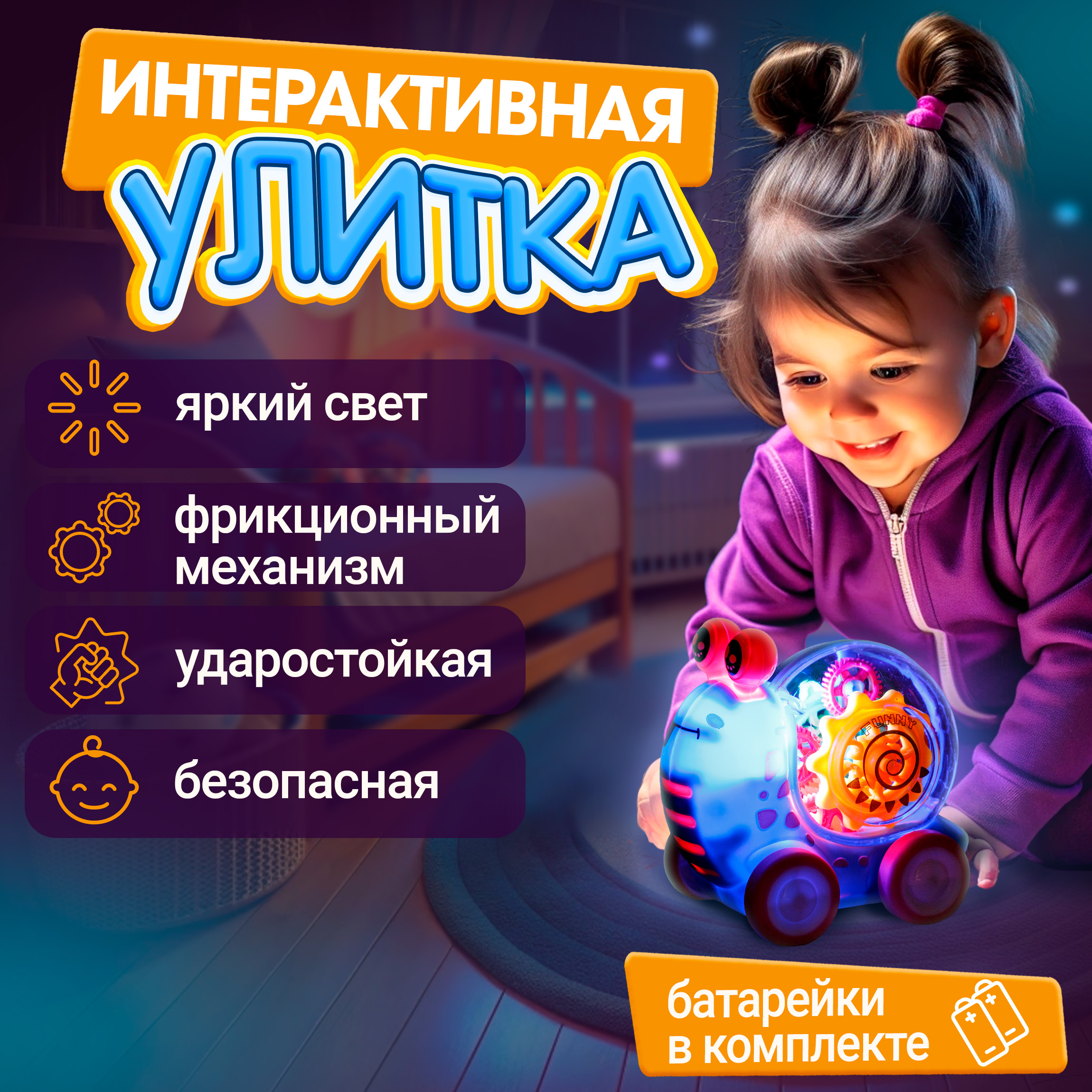 Игрушка 1TOY каталка Улитка - фото 6