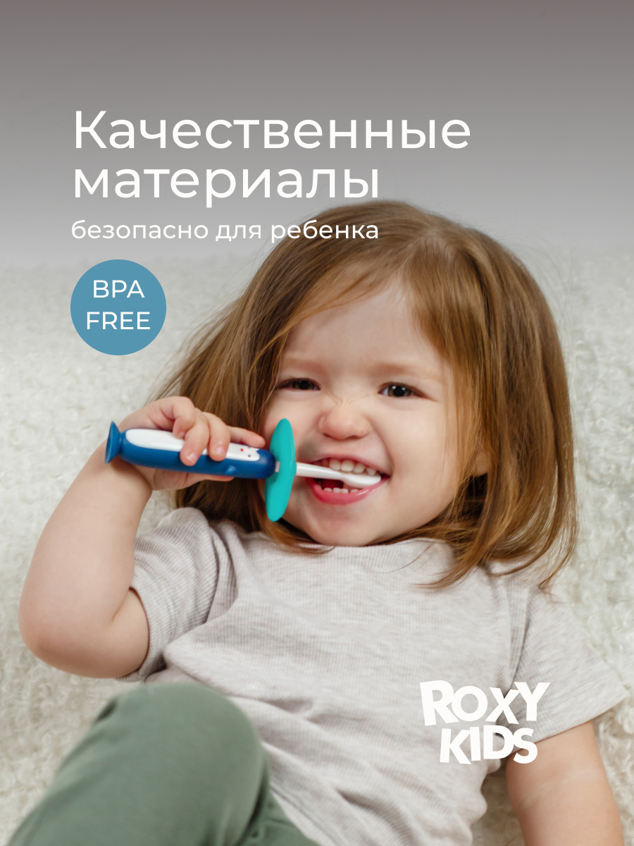 Зубная щетка монопучковая ROXY-KIDS 2 шт. - фото 7