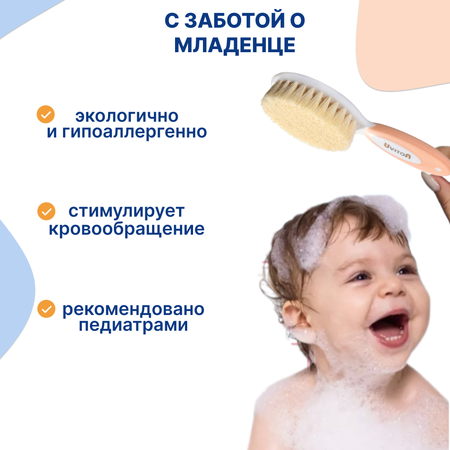 Гребень, щетка Uviton