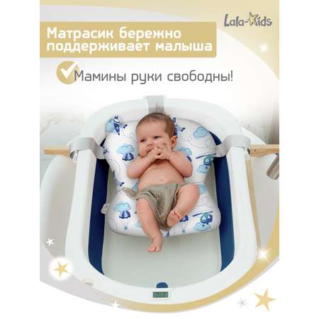 Матрасик для купания новорожденных LaLa-Kids в ванночку Самолетики