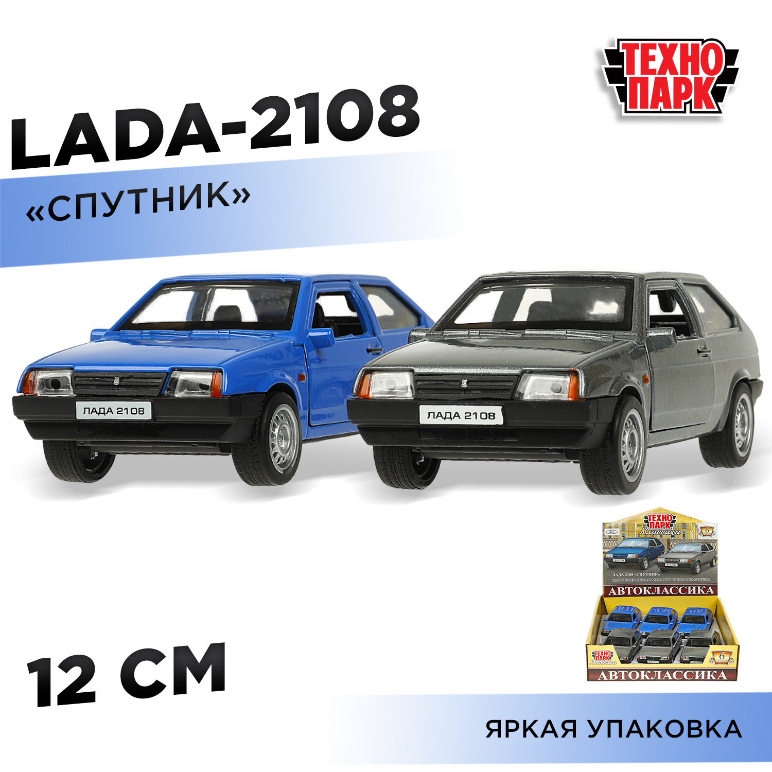 Автомобиль Технопарк LADA в ассортименте 365145 - фото 1
