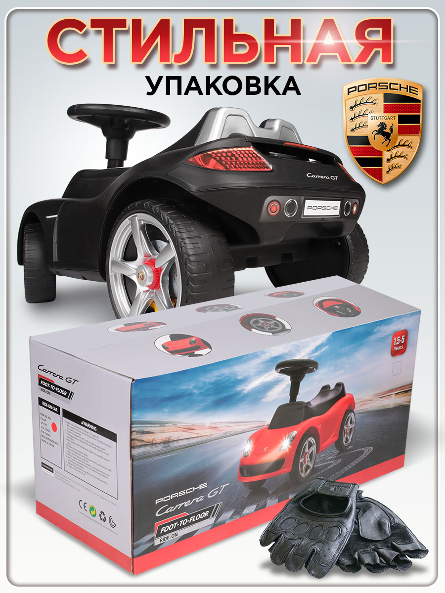 Каталка BabyCare Порш черный - фото 12