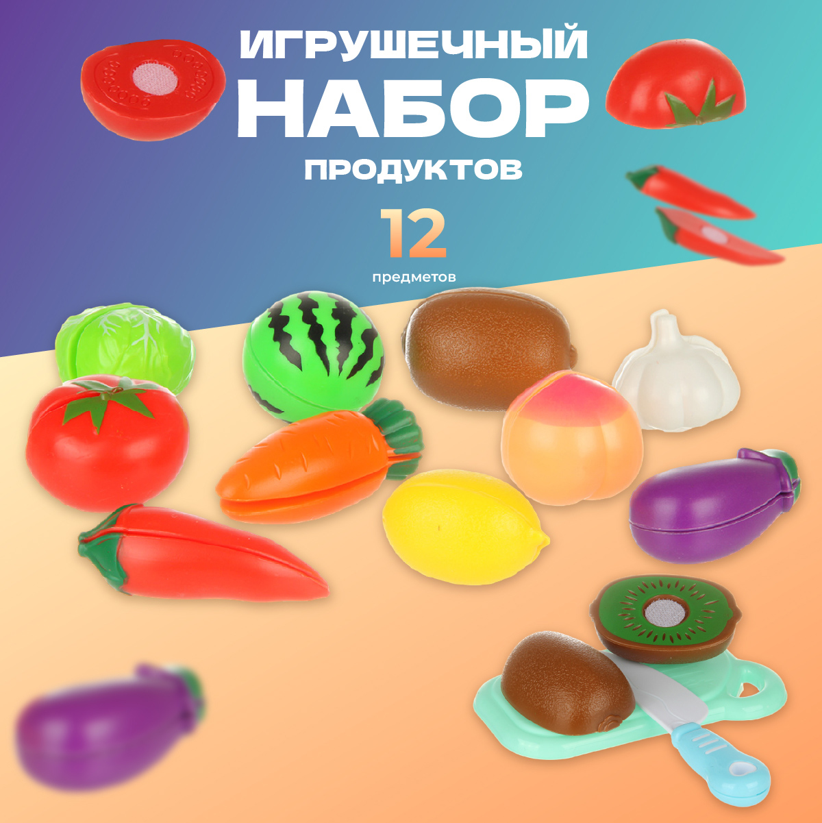 Игровой набор Veld Co тележки и корзинки, прилавок, касса, продукты - фото 2