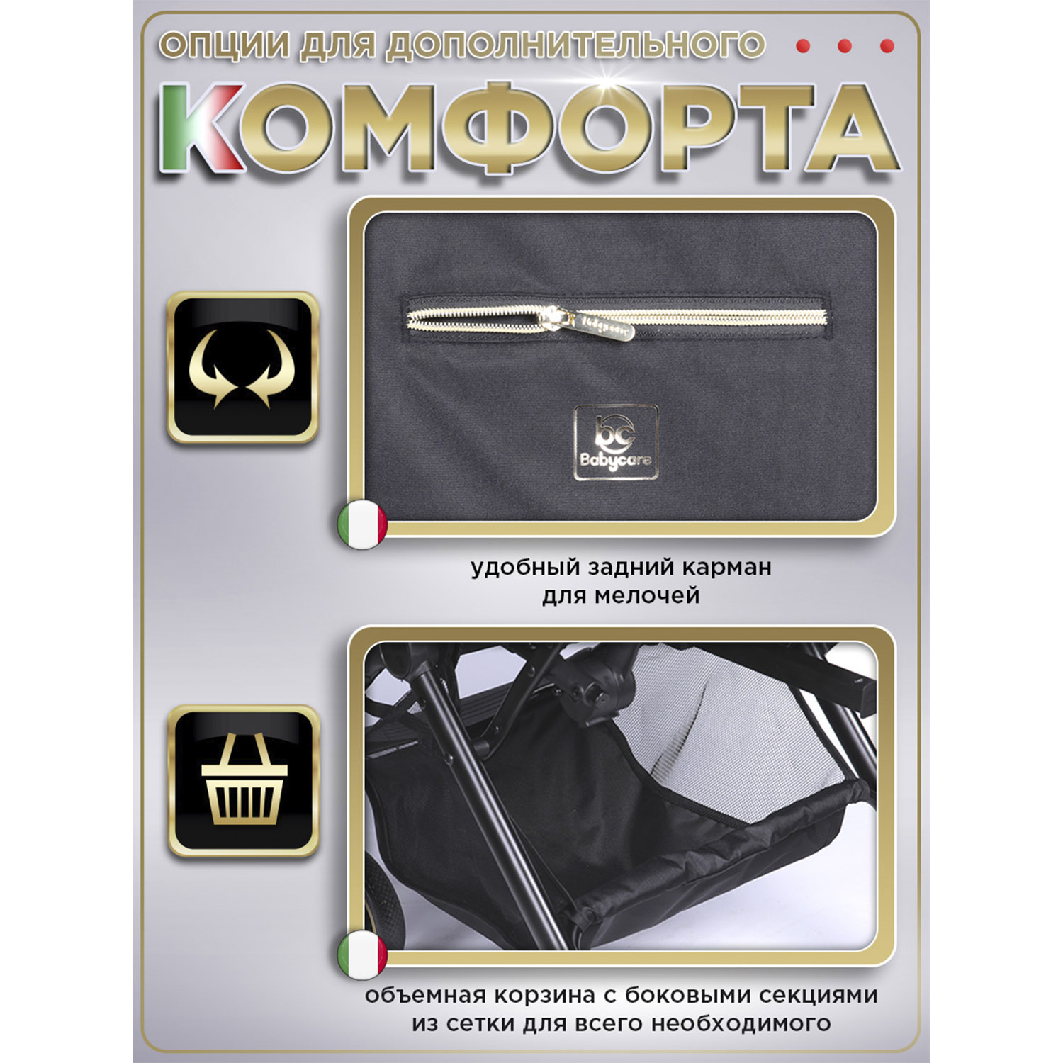Коляска прогулочная BabyCare Venetto Черное золото золотой - фото 9