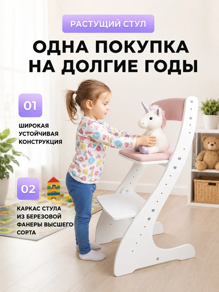 Стульчик для кормления Klikkin с мягким сиденьем белый - фото 4