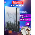 Записная книжка Brauberg туман 96 лист.