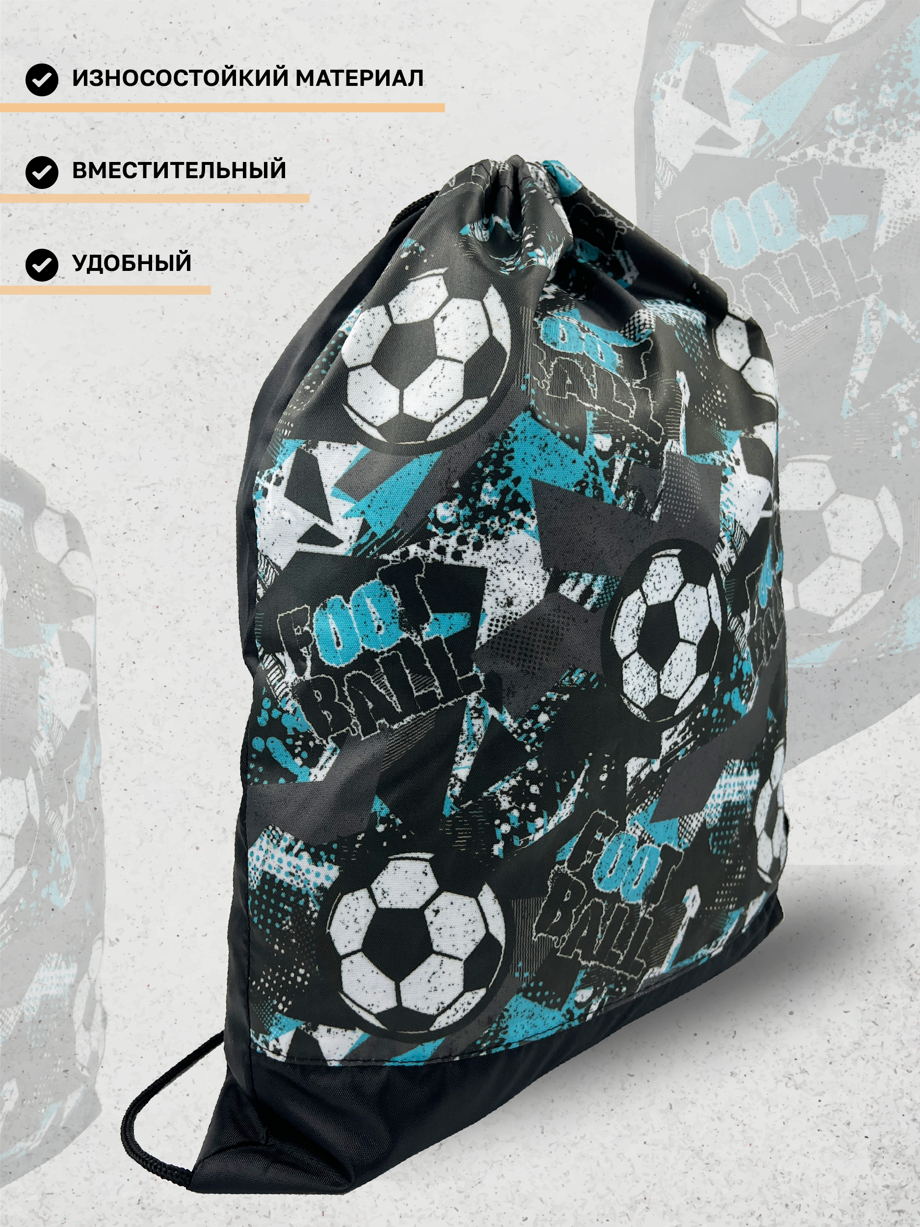 Мешок для обуви AXLER - фото 2