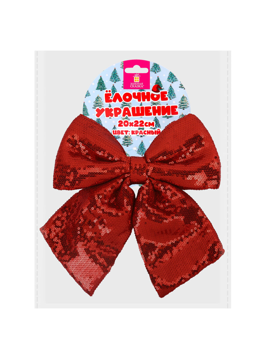 Елочные игрушки Золотая сказка украшение новогодней елки Бант с пайетками 20x22 см - фото 6